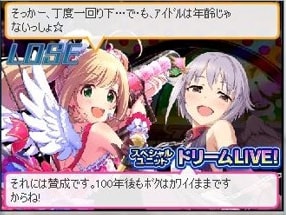 敗北