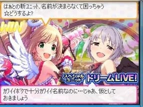 勝利