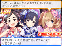 勝利