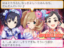 登場