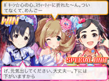 勝利