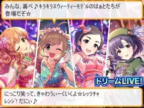 登場