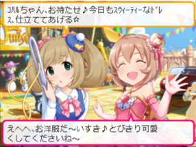 登場