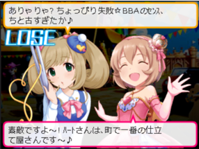 敗北