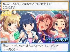 勝利