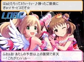 敗北