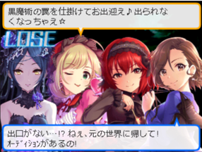 敗北