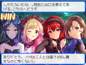 勝利