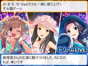 登場