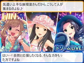 勝利