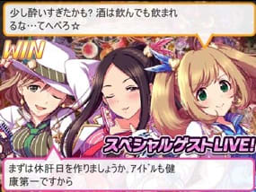 勝利