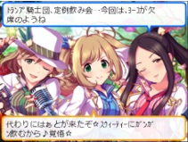 登場