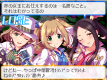 敗北
