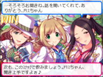 勝利