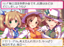 登場