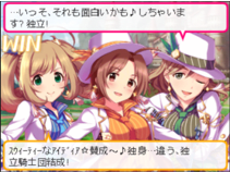 勝利