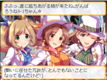登場