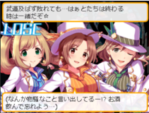 敗北