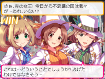 勝利