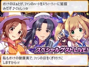 登場