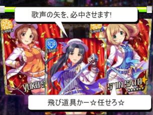 対戦