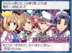 勝利