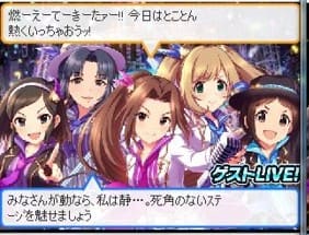 登場