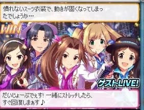 勝利
