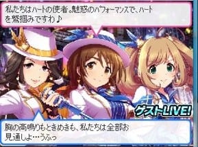 登場