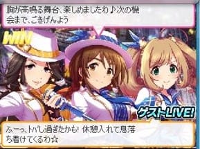 勝利