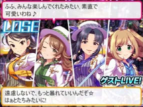 敗北