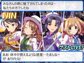勝利
