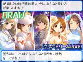 引分