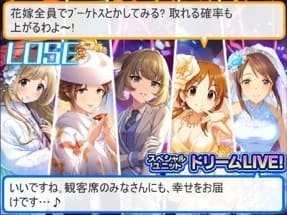 敗北