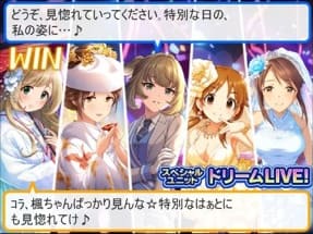 勝利
