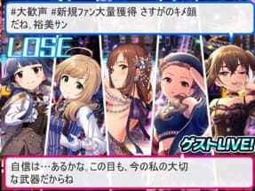 敗北