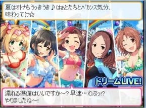 登場
