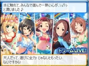 勝利