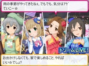 登場