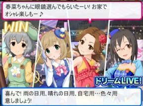 勝利