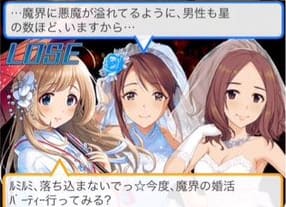敗北