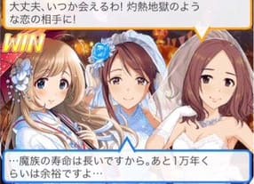勝利