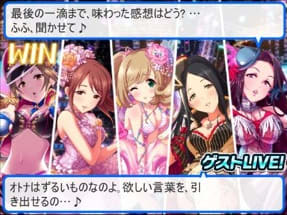 勝利