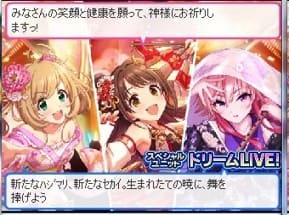 登場