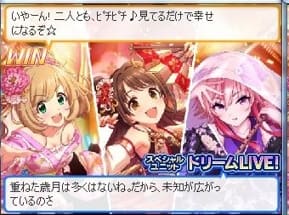 勝利