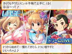 敗北