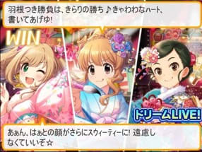 勝利