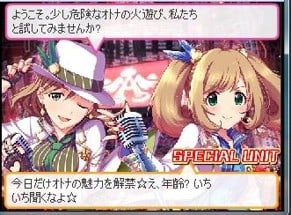 登場