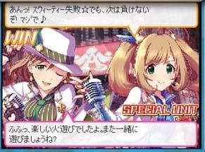 勝利