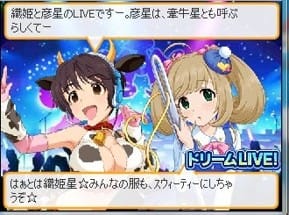 登場